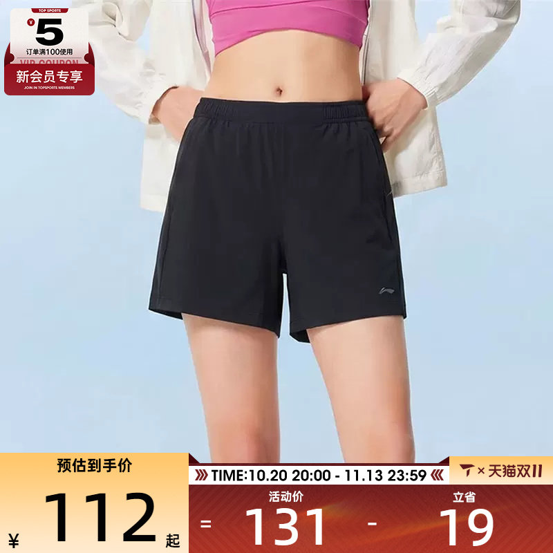 LI-NING李宁女子黑色运动跑步健身裤针织休闲短裤AKYW140-1