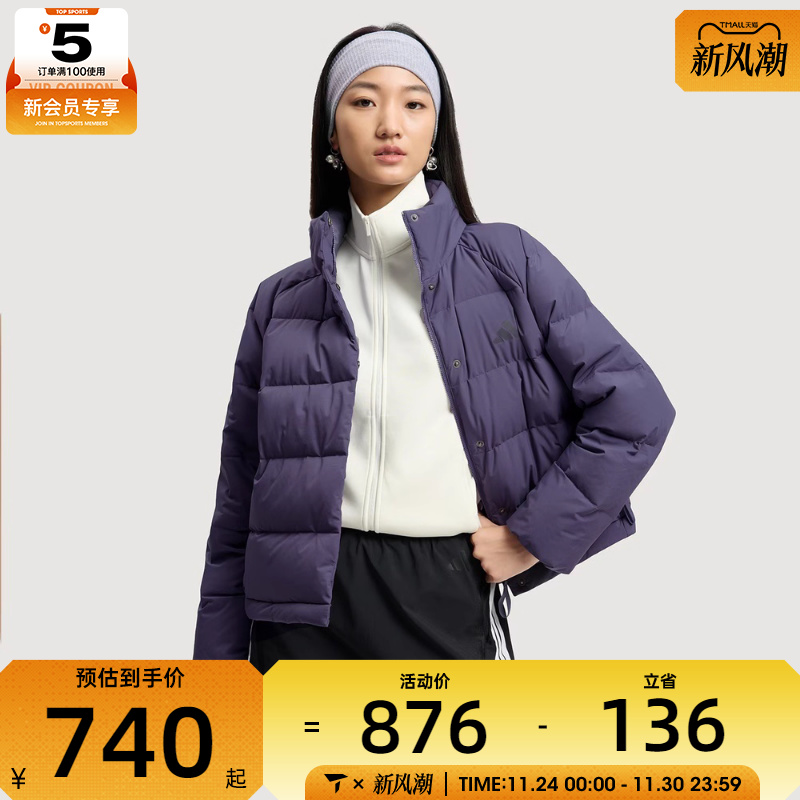 adidas阿迪达斯女子运动休闲羽绒服KQ5531