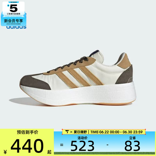 adidas阿迪达斯三叶草男女CITYRNRORI-RUNNING运动鞋JR7001