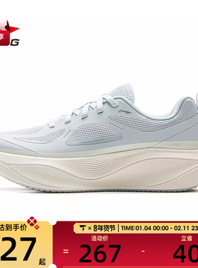 LI-NING李宁女子惊鸿 COMFY运动训练跑步鞋ARHV024-5