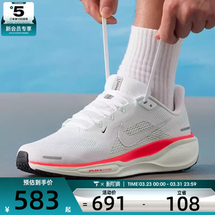 FD2722 NIKE耐克男子AIR 41运动训练健身跑步鞋 PEGASUS 115 ZOOM