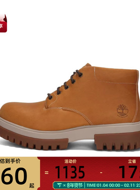 Timberland添柏岚男子MID LC WATERPROOF CHUKKA运动休闲鞋A5YJ5