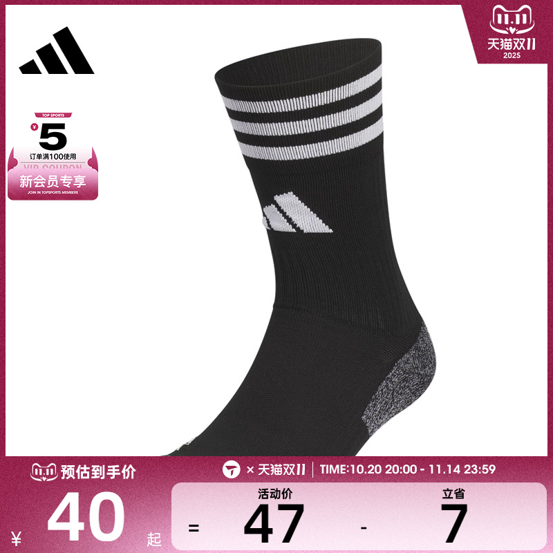 adidas阿迪达斯男女FTB CREW SOCK 2休闲袜子JP2633