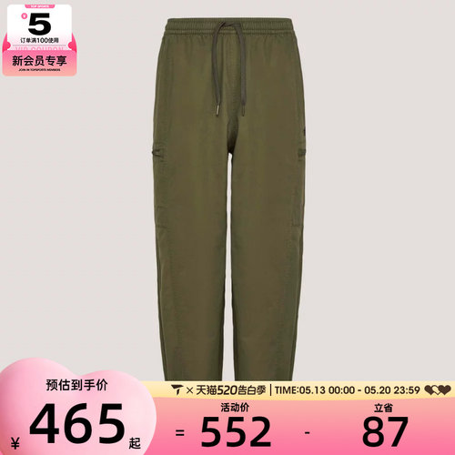 adidas阿迪达斯三叶草男子WOVEN JOGGER M运动休闲长裤KY5772