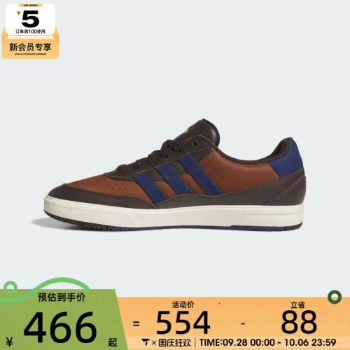 adidas阿迪达斯三叶草男女TYSHAWN II运动休闲鞋KK2982
