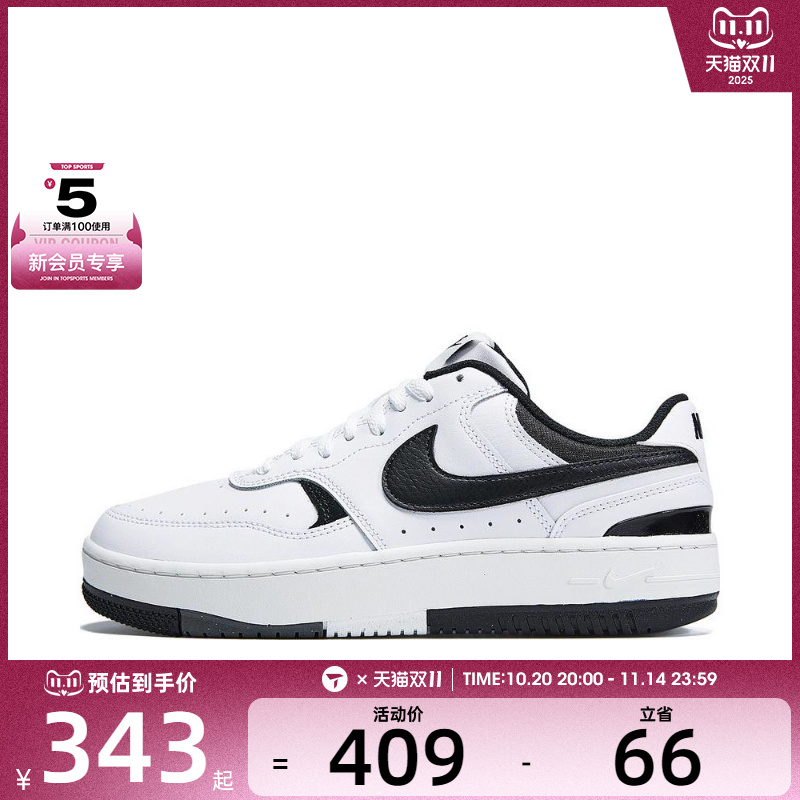 耐克休闲鞋Nike女子低帮