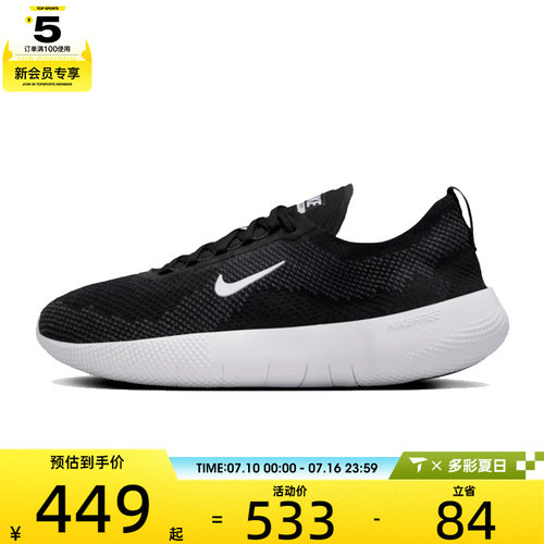 NIKE耐克女子W NIKE FREE 运动训练跑步鞋HF2720-002