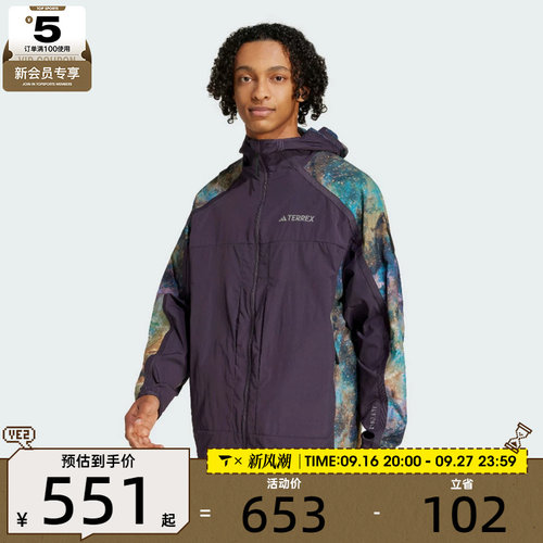 adidas阿迪达斯男子运动健身夹克外套JD5839