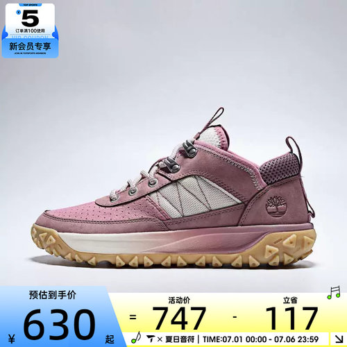 Timberland添柏岚女子LOW LACE SNEAKER运动休闲鞋A2AVJ-EAA