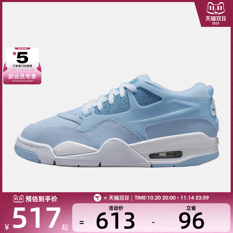 NIKE耐克大童AIR JORDAN 4 RM GS运动训练篮球鞋IH2348-400
