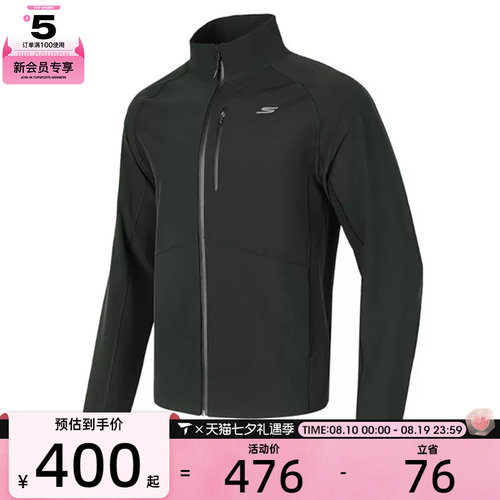 SKECHERS斯凯奇男子运动健身夹克外套P424M214-0018