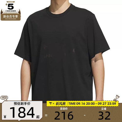 adidas阿迪达斯男子ST FL GFX TEE运动休闲短袖T恤JL6070