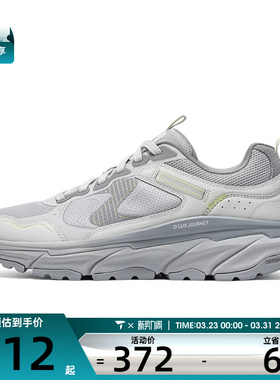 SKECHERS斯凯奇男子DLUX OUTDOOR运动休闲鞋237415-LTGY