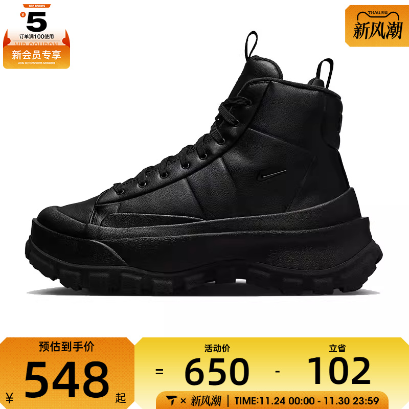 NIKE耐克女子W NIKE BLAZER ROAM MID运动板鞋/复刻鞋FQ9065-002