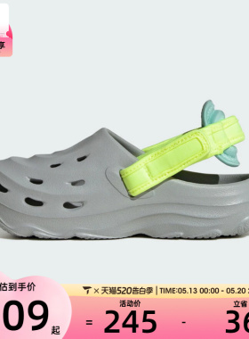 adidas阿迪达斯儿童MAXXCLOG沙滩洞洞鞋运动休闲凉鞋IH6855