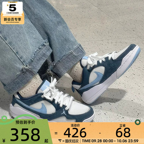 NIKE耐克大童JORDAN CMFT蓝白复古运动鞋休闲鞋HQ0506-103