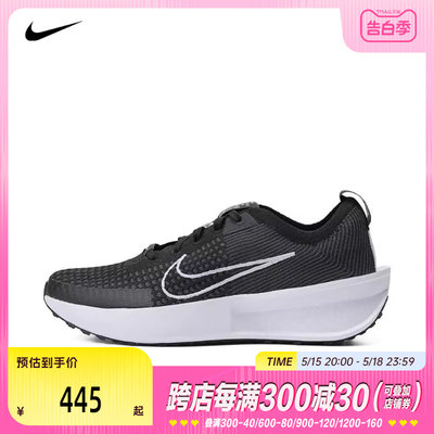 NIKE耐克2024女子W NIKE INTERACT RUN跑步鞋FD2292-003