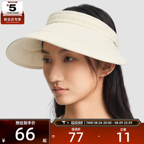 故宫联名丨LI-NING李宁男女遮阳空顶帽运动休闲帽子AMXW009-2