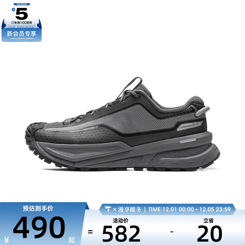 LI-NING李宁男女行川户外运动休闲鞋AHTV047-5