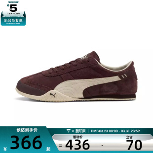 puma彪马女子 40462003 Bella运动休闲鞋