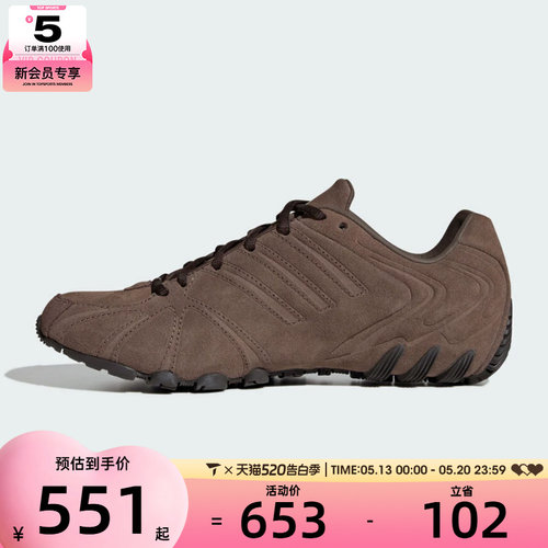 adidas阿迪达斯三叶草男女GHOST SPRINT W运动休闲鞋HQ9305