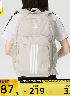 adidas阿迪达斯男女轻便运动背包书包大容量户外休闲双肩包KX9598