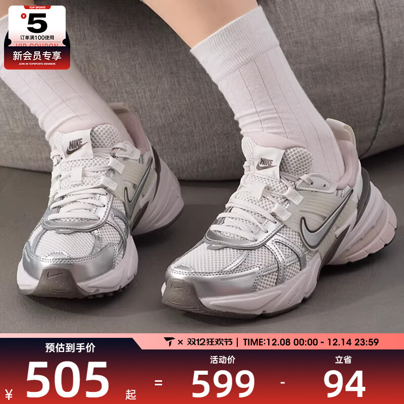 NIKE耐克女子V2K RUN复古跑鞋风时尚日常百搭运动鞋FD0736-010