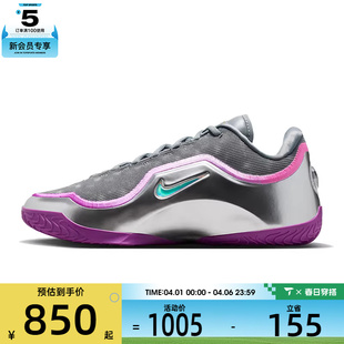 IF0693 002 XXIII运动训练实战篮球鞋 NIKE耐克男子詹姆斯LEBRON