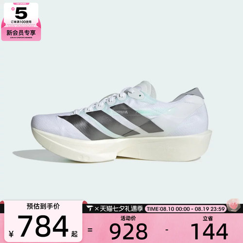 adidas阿迪达斯女子ADIZERO TAKUMI SEN 11 W跑步鞋KH8901