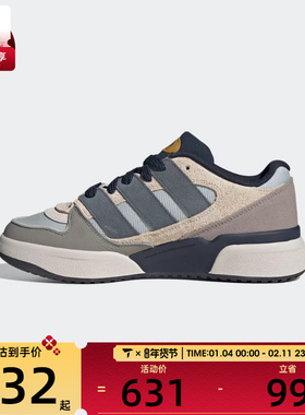 adidas阿迪达斯三叶草男女FORUM2000厚底运动鞋休闲鞋JP9211