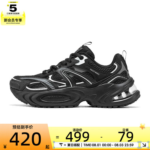 SKECHERS斯凯奇女子177606-BBKSTREET运动休闲鞋177606-BBK