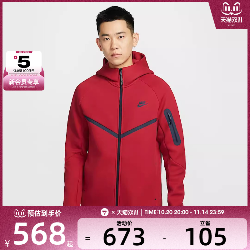 NIKE耐克男子AS M NK TCH FLC FZ WR HOODIE运动外套HV0950-687