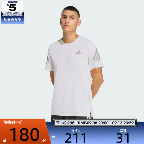 adidas阿迪达斯男子ADI365/// T M运动休闲短袖T恤JZ7695