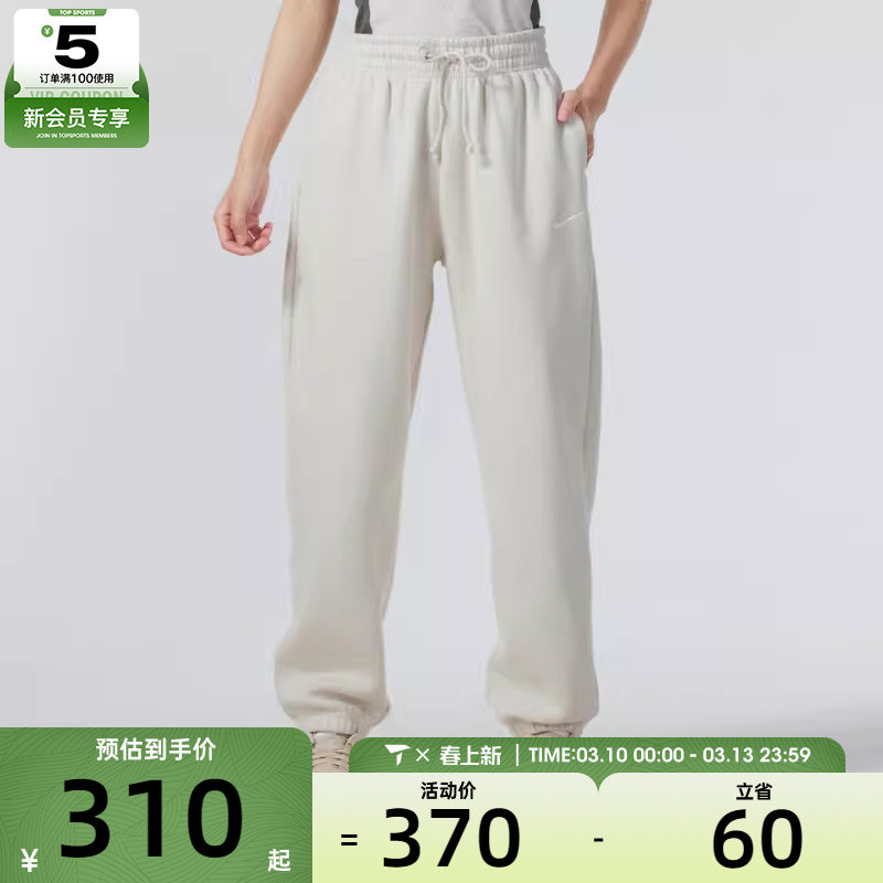 NIKE耐克女子跑步健身运动裤时尚潮流休闲长裤FZ5997-104