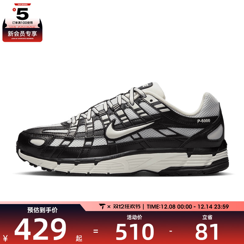 NIKE耐克女子W NIKE P-6000运动训练跑步鞋BV1021-011