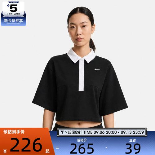NIKE耐克女子运动休闲短袖T恤IF5599-010