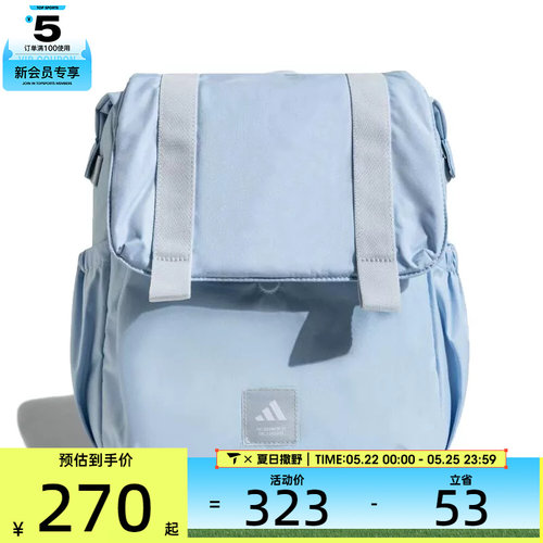 adidas阿迪达斯女子MT BACKPACK运动休闲双肩包JY4772