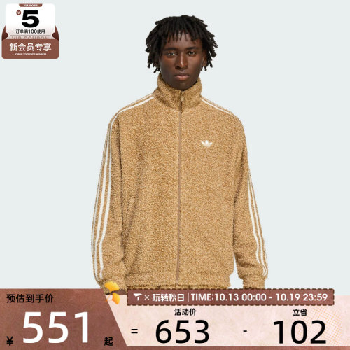 adidas阿迪达斯三叶草男子运动休闲针织毛绒立领夹克外套KS5274