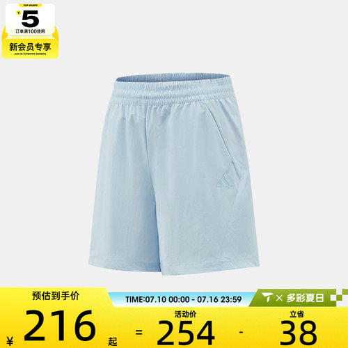 adidas阿迪达斯女子运动训练跑步五分裤休闲短裤KS5409