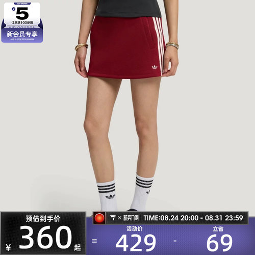 adidas阿迪达斯三叶草女子运动休闲半身裙LF4635