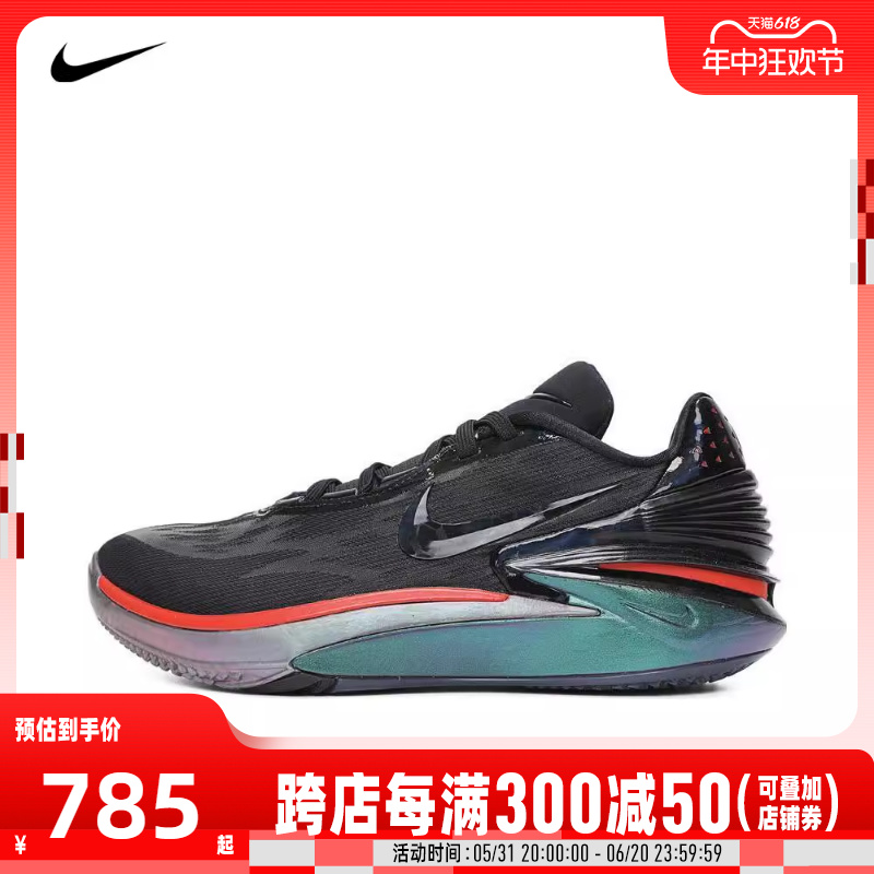 nike耐克男子AIR ZOOM G.T. CUT 2 GTE EP篮球鞋FV4144-001 运动鞋new 篮球鞋 原图主图