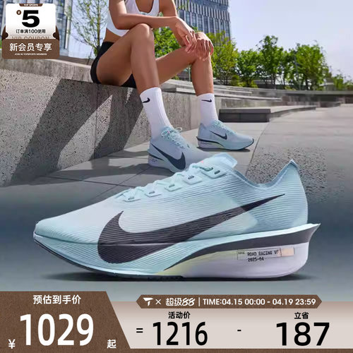 NIKE耐克女子ZOOMX VAPORFLY NEXT4运动训练跑步鞋HF6412-400
