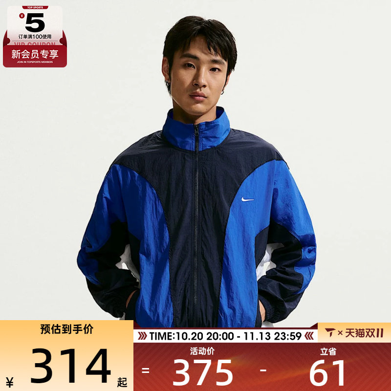NIKE耐克男子休闲立领篮球夹克运动健身外套IM5888-451