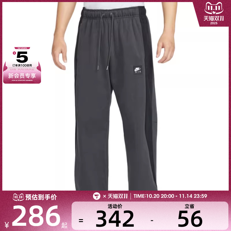 NIKE耐克男 AIR 直筒运动休闲长裤HJ0288-060