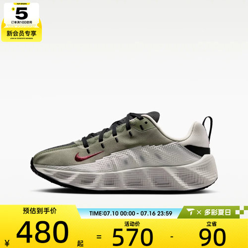 NIKE耐克大童AVA ROVER (GS)运动休闲鞋HF6331-301