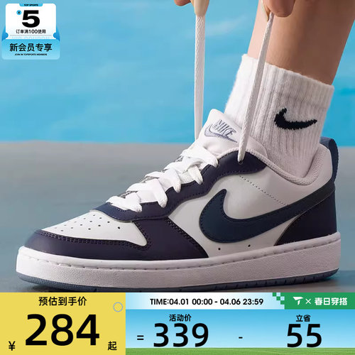 NIKE耐克大童酷菠萝COURT BOROUGH运动鞋休闲鞋板鞋IB0716-001