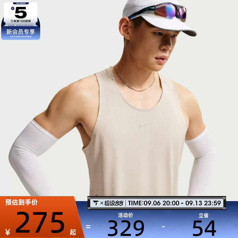 NIKE耐克男子AS AF STRIDE TANK运动休闲无袖T恤IM5149-236