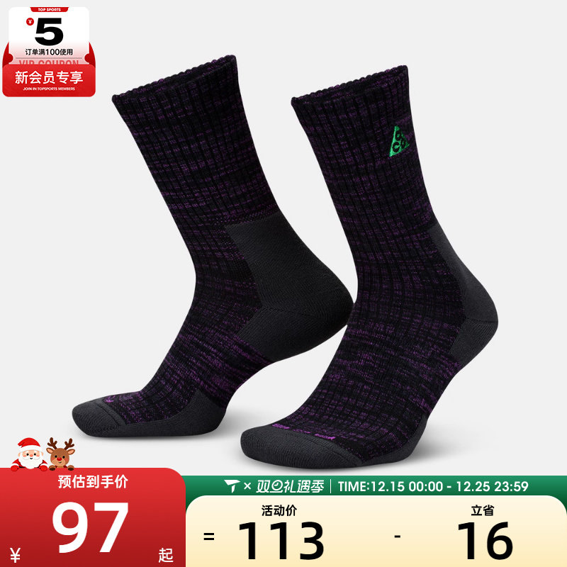 NIKE耐克男女U NK ACG ED CUSH CREW休闲袜子FB3341-010