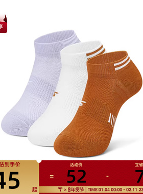SKECHERS斯凯奇男女休闲袜子P324U029-051Z