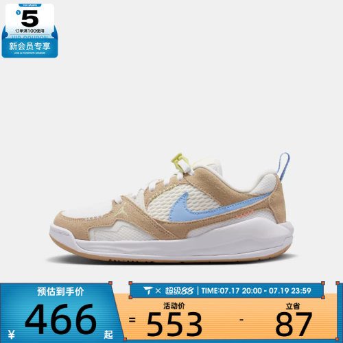 NIKE耐克大童JORDAN低帮百搭复古运动训练篮球鞋IW2018-141